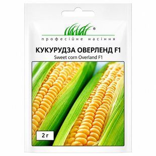 Кукурудза цукрова Оверленд F1 Syngenta/Нідерланди 2 г 6856821 фото