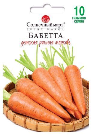Насіння Морква Бабетта Сонячний березень 10 г 1543914051 фото