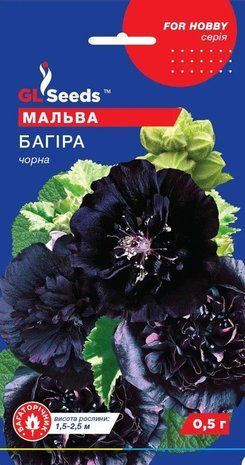 Мальва Багира черная многолетняя 0.5 г 1306448354 фото