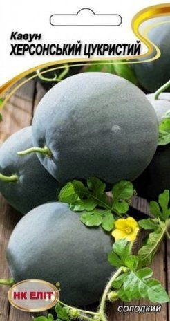 Кавун Херсонський цукристий НК-Еліт 1 г 2394893144 фото