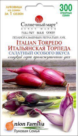 Семена Лук Итальянская Торпеда (салатный) Солнечный Март, 300 сем 1320528417 фото