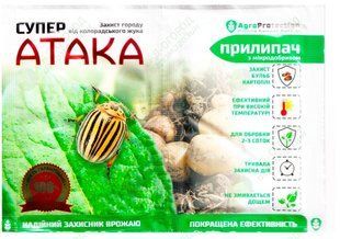 Інсектицид СуперАтака 4 мл + Прилипач 10 мл від колорадського жука 681446495 фото