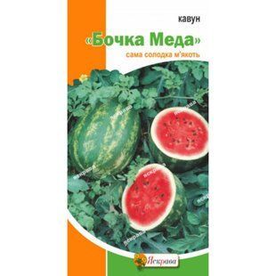 Кавун Бочка Меду Яскрава (1,5 г) 1760118191 фото