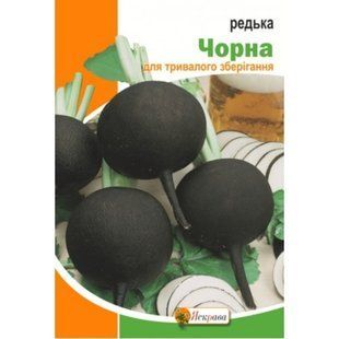 Насіння Редька Чорна Зимова Яскрава (Фасовка: 10 г) 1754700221 фото