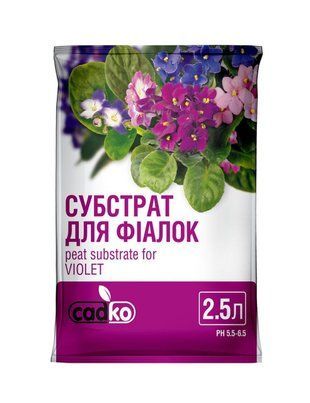 Субстрат для фіалок Садко 2,5 л 1757388020 фото