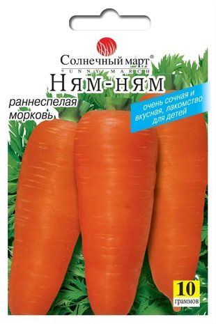 Насіння Морква Ням-ням Сонячний март 10 г 1543927614 фото