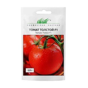 Томат Толстой F1 Bejo Zaden/Нідерланди 0,05 г 1298286950 фото