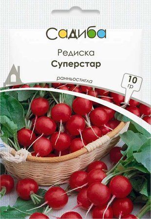 Редис Суперстар Садыба центр 10 г 1297041753 фото