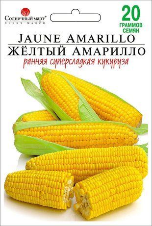 Насіння Кукурудза цукрова Жовтий АмариллСолнечный Березень, 20 г 681447840 фото