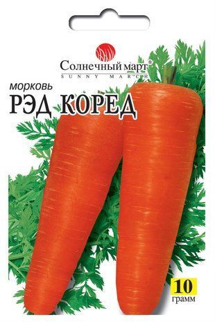 Насіння Морква Ред Коред Сонячний березень 10 г 1543929488 фото