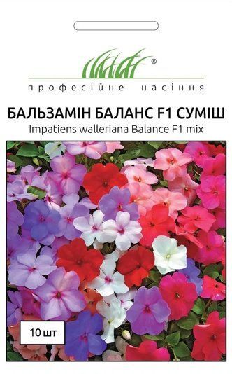 Насіння Квіти Бальзамін Воллера Баланс F1 суміш Профсемена 10 шт. 1545791982 фото