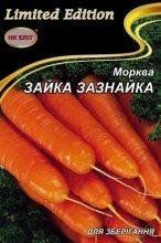 НК Элит. Семена Моркови Зайка Зазнайка, 20 г 1530199365 фото