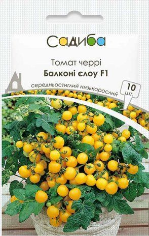 Семена Томат Балкони Элоу F1 (комнатный) Садыба центр 10 шт 1296180172 фото