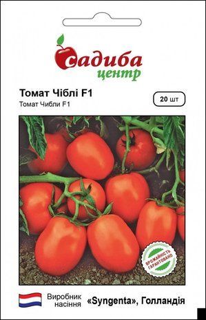 Томат Чіблі F1 Syngenta/Нідерланди 20 шт 1353602758 фото