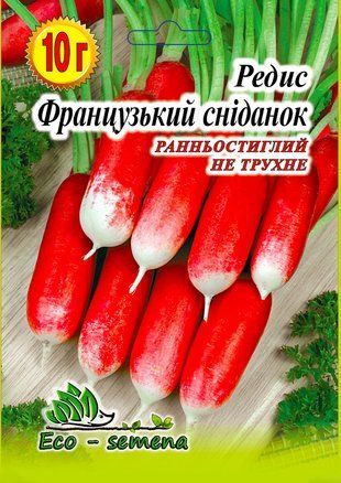 Насіння редис Французький Сніданок, 10 г 681448333 фото