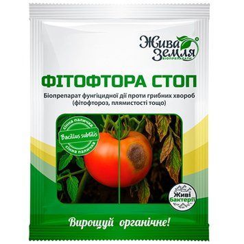 Біофунгіцид Фітофтора стоп Жива земля 15 г 537811 фото