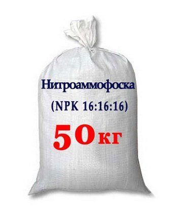 Добриво Нітроамофоска 16+16+16+6 сірка, 50 кг мішок насипний 749026931 фото