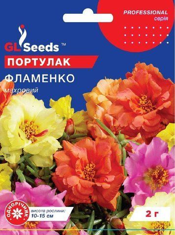 Насіння Квіти Портулак Фламенко GL Seeds 2 г 1323418024 фото