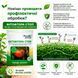 Біофунгіцид Фітофтора стоп Жива земля 15 г 537811 фото 2