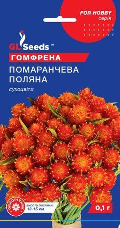 Сухоцвіт Гомфрена Помаранчева поляна GL Seeds 0,1 г 2469577757 фото