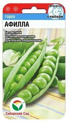 Горох сахарный Афилла (Фасовка: 5 г) 1789100705 фото