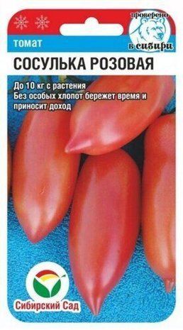 Семена Томат Сосулька розовая (высокорослый) 20 шт 1781159509 фото