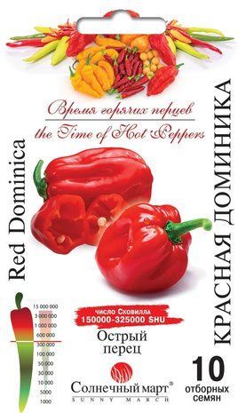 Насіння Перець гострий Червона Домініка (Хабанеро) 10 шт 742673256 фото