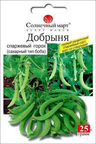 Семена Горох Добрыня (спаржевый) Солнечный Март 25 г 1319224948 фото
