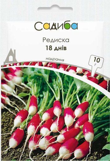 Редис 18 Днів Садиба центр 10 г 1297051162 фото