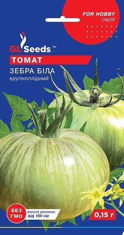 Томат Зебра біла GL Seeds 0,15 г 2089225434 фото