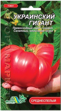 Томат Український гігант 0.1 г 1299941675 фото