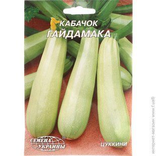 Насіння України. Насіння Кабачок Гайдамака, 20 г 1436401259 фото
