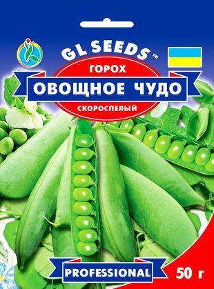 Семена Горох Овощное чудо Gl Seeds 50 г 825549832 фото