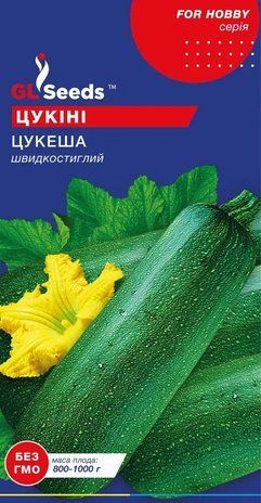 Семена Украины. Семена Кабачок Цукеша, 20 г 1436404026 фото