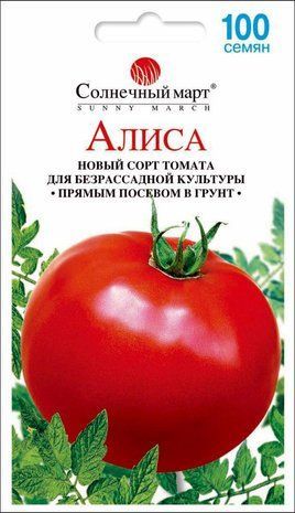 Томат Аліса Сонячний Березень 100 шт 1315780564 фото