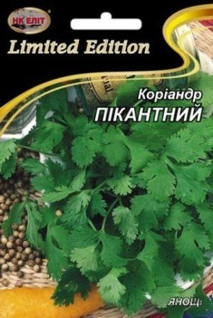 Насіння Коріандр (Кінза) Пікантний НК Еліт (Фасовка: 20 г) 1770640274 фото