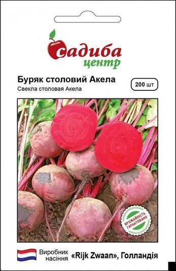 Буряк столовий Акела, Садиба центр (200 шт.) 1715071022 фото