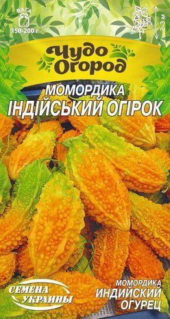 Насіння Момордика 1 г 1311921763 фото