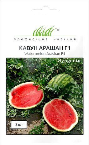 Арбуз Арашан F1 (15-16 кг) Syngenta/Нидерланды 8 шт 2633918408 фото