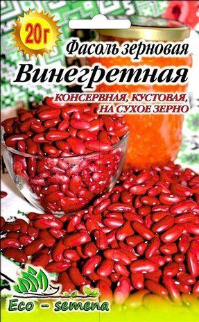Семена Фасоль зерновая Винегретная Красная 20 г 955624876 фото