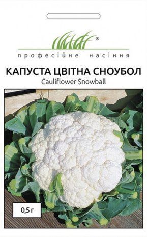 Капуста цветная Сноу Бол Профессиональные семена 0,5 г 1288736504 фото
