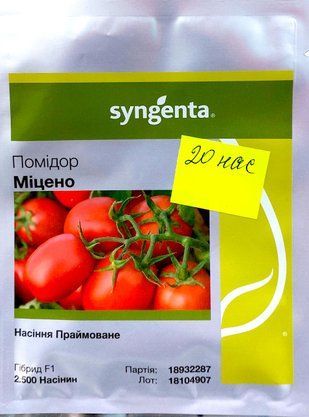 Томат Міцено Syngenta 20 шт (zip-paket) 887619432 фото