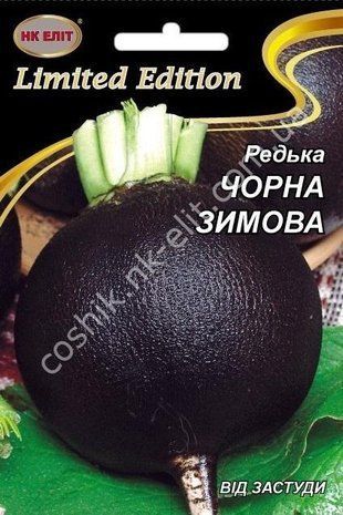 Насіння Редька Чорна Зимова НК Еліт (Фасовка: 20 г) 1770642364 фото