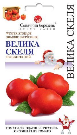 Томат Велика Скеля (довгозберігаючий) 0,1 г 1304617 фото
