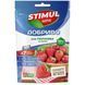 Удобрение Stimul для клубники и земляники Kvitofor 200 г 246812 фото 2