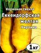 УКРАЇНА