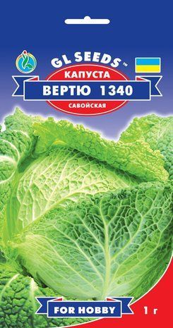 КАПУСТА ПЕКІНСЬКА