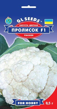 GL Seeds. Семена капуста цветная Пролисок, 0.5г 1315793965 фото