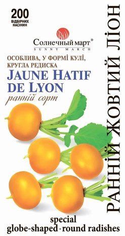 Редис Ранній жовтий Ліон Сонячний березень 200 шт 1293973079 фото