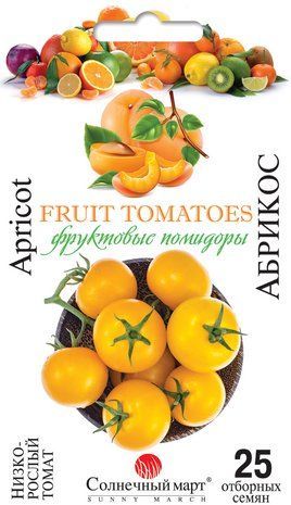 Семена Томат Абрикос Солнечный Март 25 семян 1572419840 фото